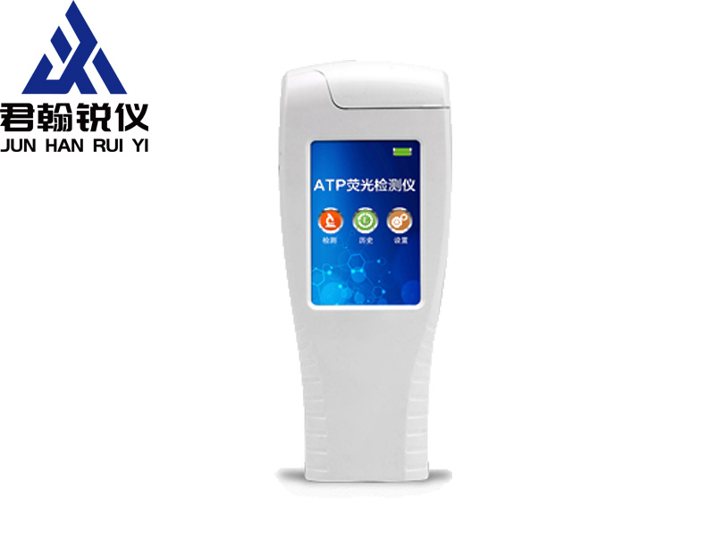 ATP熒光檢測儀