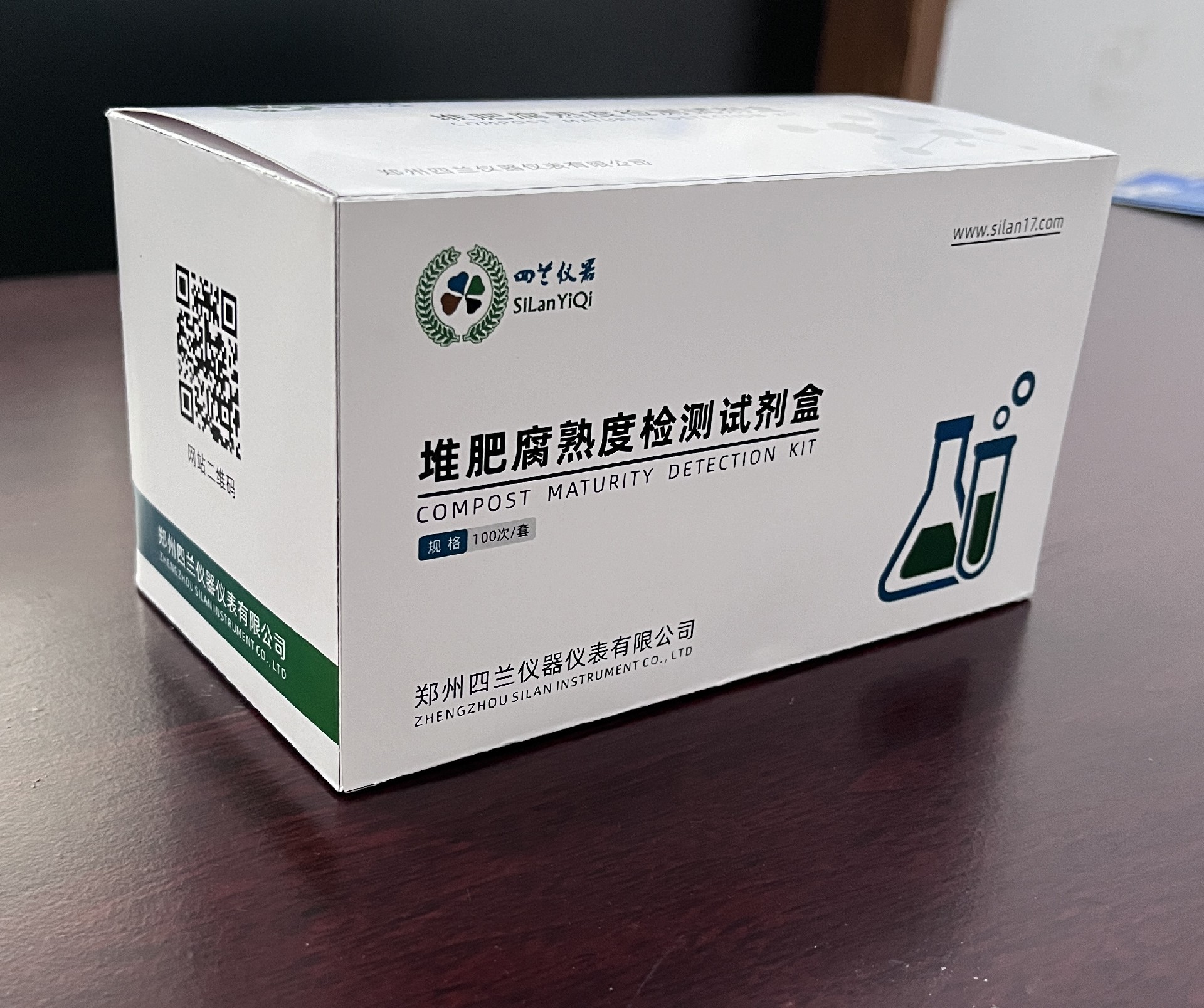 堆肥腐熟度檢測(cè)工具箱