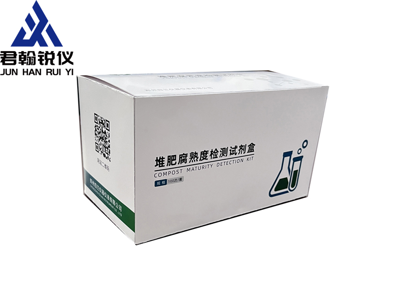 堆肥腐熟度檢測(cè)工具箱